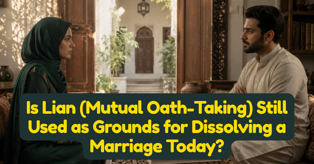 Is Lian (Mutual Oath-Taking) Still Used as Grounds for Dissolving a Marriage Today?