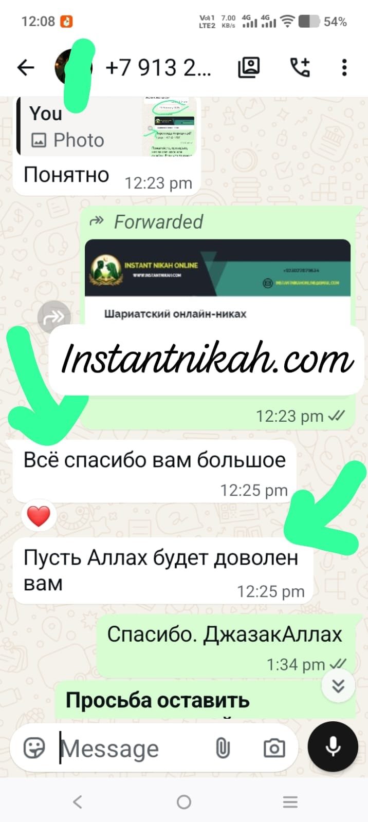 WhatsApp Review